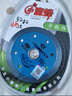 小蜜蜂超薄全瓷切割片干切微晶石巖板專(zhuān)用瓷磚倒角片孔雀110mm   1片 曬單實(shí)拍圖