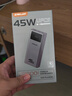 臺(tái)電（TECLAST）充電寶【3C認(rèn)證】20000毫安時(shí)45W雙向快充攜帶便捷可上飛機(jī)移動(dòng)電源適用于小米蘋(píng)果安卓 曬單實(shí)拍圖