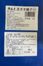 月盛齋羔羊羊蝎子1kg 曬單實拍圖