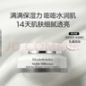 伊麗莎白雅頓復合面霜75ml 角鯊烷補水保濕滋養霜21天霜生日禮物送朋友 曬單實(shí)拍圖