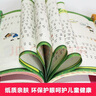 【多倉(cāng)速發(fā)+系列自選】米小圈上學(xué)記系列全套 一二年級(jí)注音拼音版/三四年級(jí)非注音版北貓漫畫(huà)書(shū) 小學(xué)生漫畫(huà)書(shū)課外書(shū)籍一二三四年級(jí)課外閱讀兒童文學(xué) 米小圈上學(xué)記 二年級(jí) 全套4冊(cè) 曬單實(shí)拍圖