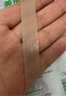 美皮護疤痕貼【剖腹產(chǎn)】3X15cm自粘性軟聚硅酮瘢痕敷貼393120 全網(wǎng)低價(jià) 曬單實(shí)拍圖
