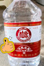 白水杜康 甄藏名釀老酒 濃香型白酒 52度 桶裝純糧食泡果酒藥酒散裝酒5L 曬單實(shí)拍圖