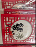 【禮券】陽(yáng)澄聯(lián)合大閘蟹禮券5888型公4.0兩母3.0兩4對8只螃蟹券中秋送禮盒禮品卡 曬單實(shí)拍圖