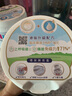 喜寶（HiPP）有機港版HMP母乳益生菌+GOS益生元嬰幼兒奶粉3段800g 德國進(jìn)口 3段-單罐裝 曬單實(shí)拍圖