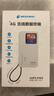 格行隨身wifi6官方正品充電寶WiFi6二合一車載無線網(wǎng)卡路由器三網(wǎng)通用移動隨身wifi6非無限流量2025款 充電寶快充款WiFi6【京倉速發(fā)】超長續(xù)航永不限速 曬單實拍圖