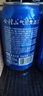 會(huì)稽山 爽酒 氣泡黃酒荔枝味 330ml 單罐裝 3度微醺可冰飲【白冰同款】 曬單實(shí)拍圖