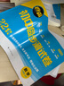 【科目可選】2026新版卷霸初中同步測(cè)試卷語文數(shù)學(xué)英語 七八九年級(jí)下冊(cè)人教版 初一二三下學(xué)期同步訓(xùn)練卷 八年級(jí)上冊(cè) 8本：語數(shù)英物政史地生（人教版） 曬單實(shí)拍圖