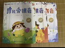 學(xué)而思 摩比愛拼音 摩比愛數(shù)學(xué)家族系列產(chǎn)品 拼音識字專項(xiàng)學(xué)習(xí) 幼小銜接 幼兒園 學(xué)前拼音 音頻 視頻講解 貼紙 拼音掛紙 解決不會(huì)學(xué)不會(huì)讀不會(huì)教不會(huì)寫 曬單實(shí)拍圖