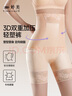 婷美收腹提臀褲強(qiáng)力收腹收小肚子高腰夏天薄款無(wú)痕塑形褲產(chǎn)后內(nèi)褲 黑L 曬單實(shí)拍圖
