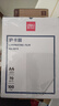 得力（deli）塑封膜a4 照片過塑膜 文件過塑機(jī)塑封機(jī)膜專用護(hù)卡膜/塑封紙 220*305mm 100張/包 70厚度 3819 曬單實(shí)拍圖