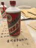 茅臺 1996年 五星/飛天隨機發(fā)貨  醬香型白酒 53度 500ml 單瓶裝 鐵蓋 (無(wú)杯)  90年代陳年老酒 禮贈宴請收藏【名酒鑒真】 曬單實(shí)拍圖