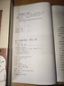 袁了凡靜坐要訣  攝生三要/中醫(yī)養(yǎng)生叢書 曬單實拍圖