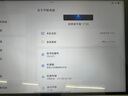聯(lián)想拯救者Y700四代【國家補(bǔ)貼】8.8英寸游戲平板 驍龍8至尊版 3K 165Hz高刷 銅制大VC 12+256G 冰魄白 曬單實拍圖