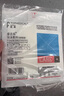 醫鼎（topmedical）壹吉樂(lè )泡沫敷料自粘防水傷口防護貼吸收滲液減壓無(wú)菌水膠體敷料 1盒【不指定快遞】 曬單實(shí)拍圖