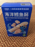 小鹿藍藍海洋無(wú)污染鱈魚(yú)腸 寶寶兒童零食解饞零食益生元鱈魚(yú)肉腸300g 曬單實(shí)拍圖