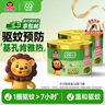貝貝健盤(pán)香蚊香家用室內防蚊子無(wú)煙無(wú)香蚊香盤(pán)式36圈/桶2桶裝 曬單實(shí)拍圖
