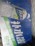 東鵬特飲補水啦電解質(zhì)水飲料555ml*24瓶整箱清爽檸檬味 跑步健身補充水分 曬單實(shí)拍圖