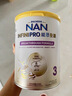 雀巢（Nestle）能恩全護 適度水解 6HMO 嬰幼兒奶粉 3段 800g/罐 12-36個(gè)月 低敏 曬單實(shí)拍圖