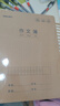 得力（deli）5本作文本16K30張小學(xué)生縫線本作業(yè)本筆記本本子牛皮紙學(xué)生練習(xí)簿F1630-5 曬單實(shí)拍圖
