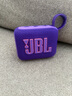 JBL GO4 音樂(lè )金磚四代 藍牙音箱 戶(hù)外便攜音箱 攜帶音響 低音炮 jbl go4 音響 禮物音箱 迷你小音箱 音樂(lè )金磚4代紫色 曬單實(shí)拍圖