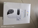螢石H9c雙目攝像頭 500萬(wàn)+500萬(wàn)像素高清室外攝像頭雙攝  雙畫(huà)面監控攝像頭家用 手機遠程監控器 曬單實(shí)拍圖