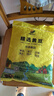 黃豆10斤大袋批發(fā)2024年新黃豆發(fā)豆芽的黃豆散裝發(fā)黃豆芽專(zhuān)用豆黑 高質(zhì)量黃豆(5斤)精選中大顆粒 黑龍江 曬單實(shí)拍圖