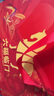 八馬茶業(yè)六福臨門(mén)三大茗茶 紅茶金駿眉鐵觀(guān)音肉桂248g茶葉禮盒教師節送禮 曬單實(shí)拍圖