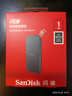 閃迪（SanDisk）1TB Type-c USB3.2移動(dòng)固態(tài)硬盤(pán)（PSSD）E30高速 移動(dòng)SSD 讀速800MB/s 兼容手機筆記本電腦 曬單實(shí)拍圖