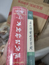 現代漢語(yǔ)詞典第7版+古漢語(yǔ)常用字字典第6版?商務(wù)印書(shū)館2025年最新版學(xué)生工具書(shū)現漢7古漢常6?可搭配購買(mǎi)新華字典牛津高階英漢雙解詞典第10版古代漢語(yǔ)詞典第3版 曬單實(shí)拍圖