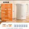 九陽(yáng)（Joyoung）熱水壺燒水壺電水壺1.5L大容量  316L不銹鋼內膽 雙層隔熱  0膠水壺K15FD-W170 曬單實(shí)拍圖