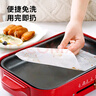 展藝硅油紙50m空氣炸鍋烤箱專(zhuān)用烘焙墊紙防油防粘食品級燒烤肉油煎炸 曬單實(shí)拍圖