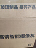 霸天安四鏡頭太陽(yáng)能攝像頭農村野外4g終身免流量室外看護遠程監控器家用360度全彩高清夜視戶(hù)外免插電 曬單實(shí)拍圖