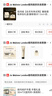 祖瑪瓏護(hù)手霜 手霜禮盒30ml*2(藍(lán)風(fēng)鈴+英國(guó)梨) 教師節(jié)禮物 女生 曬單實(shí)拍圖
