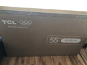 TCL電視 55V8L Pro 55英寸 144Hz高刷 QLED量子點(diǎn) 3GB+64GB大內存 4K deepseek AI電視 國家補貼20% 55英寸 官方標配 曬單實(shí)拍圖