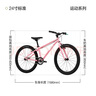Nabiis那貝斯兒童自行車(chē)7-12-14歲鋁合金青少年城市超輕學(xué)生單車(chē)24寸粉 曬單實(shí)拍圖
