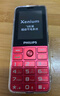 飛利浦（PHILIPS）P510 中國紅 老年人手機智能 移動(dòng)聯(lián)通電信全網(wǎng)通4G超長(cháng)待機大字大聲直板按鍵 老人兒童學(xué)生功能機 曬單實(shí)拍圖