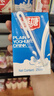 燕塘 原味酸奶飲品 250ml*24盒 量販禮盒裝 常溫酸牛奶 乳酸菌飲料 曬單實(shí)拍圖