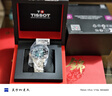 天梭（TISSOT）瑞士手表 海星系列自動(dòng)機械男表送禮T120.407.11.091.01龔俊同款 曬單實(shí)拍圖