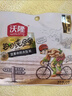 沃隆每日堅果純堅果750g/30袋腰果開心果仁核桃0添加健身專屬休閑零食 曬單實拍圖