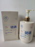 儒意（RUYI）硫磺洗面奶500g氨基酸男女士控油祛痘除螨蟲(chóng)去黑頭提亮煥白潔面乳 曬單實(shí)拍圖