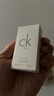 卡爾文克雷恩（Calvin Klein）ck香水 便攜試香禮盒(15ml+1.2ml*2+60元回購券)生日節(jié)日禮物 曬單實拍圖