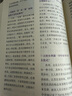 中國文化常識1000問(wèn) 小學(xué)初中中華國學(xué)經(jīng)典彩圖大全集大學(xué)必備古代現代必背漫畫(huà)文學(xué)常識課外百科全書(shū) 曬單實(shí)拍圖