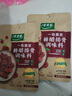 太太樂 糖醋排骨 復(fù)合調(diào)味料 一料多用 調(diào)料醬  100g 曬單實(shí)拍圖