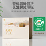 丙田 天目湖白茶禮盒 溧陽(yáng)25頭采新茶葉早春綠茶茗茶中秋送禮一級201g 曬單實(shí)拍圖