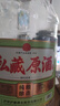瀘旗私藏原漿 濃香型52度5L純糧食白酒 散裝桶裝白酒  曬單實(shí)拍圖