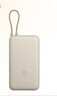 小米（MI）【3C認(rèn)證】小米自帶線充電寶20000 33W 淺咖色 適用小米/紅米/redmi/蘋果/安卓/手機(jī)可上飛機(jī)/火車 曬單實(shí)拍圖