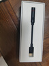 魅藍【國家補貼】Hifi2pro 解碼耳放小尾巴  type-c轉(zhuǎn)3.5耳機轉(zhuǎn)接頭適用蘋果15/16/iPad/魅族/安卓手機 曬單實拍圖