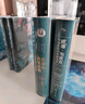 俄羅斯帝國(guó)史：從留里克到尼古拉二世（上下冊(cè)） 曬單實(shí)拍圖