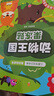 交通工具果凍貼 兒童專(zhuān)注力觀(guān)察力訓練趣味貼紙書(shū) 全景式中英雙語(yǔ)早教認知 男孩女孩啟蒙益智玩具貼畫(huà)安靜書(shū) 可反水洗復粘貼撕不爛 曬單實(shí)拍圖